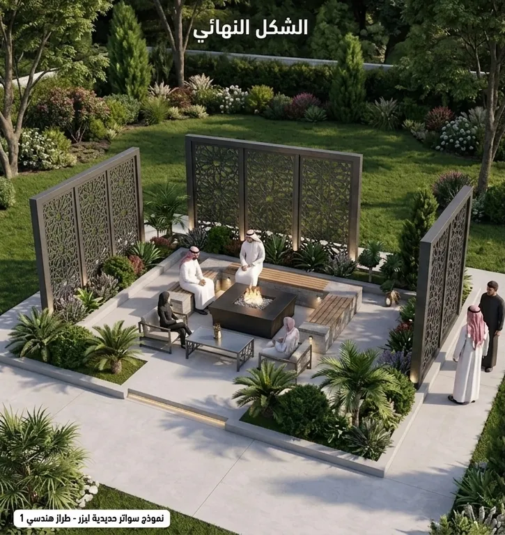 السواتر الحديدية A