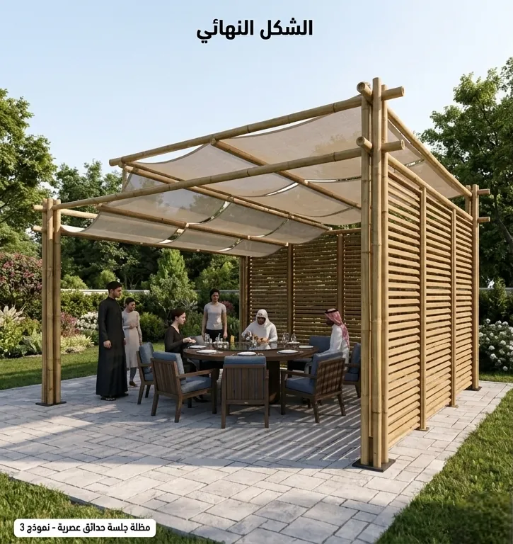 مظلات الحدائق00 A